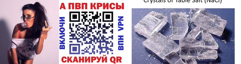 A PVP крисы CK  MEGA ссылка  Нижние Серги 