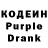 Codein напиток Lean (лин) Familie Sinner