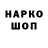 Кокаин VHQ Pundeh Koteh