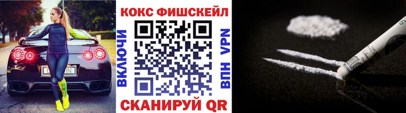купить наркоту  Нижние Серги  Cocaine VHQ 