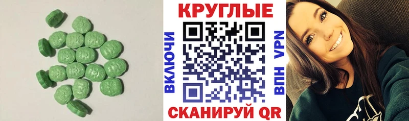 Экстази XTC  Нижние Серги 