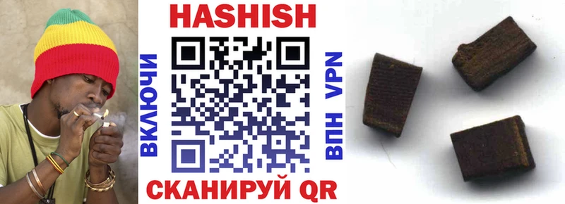 купить   Нижние Серги  ГАШИШ гашик 