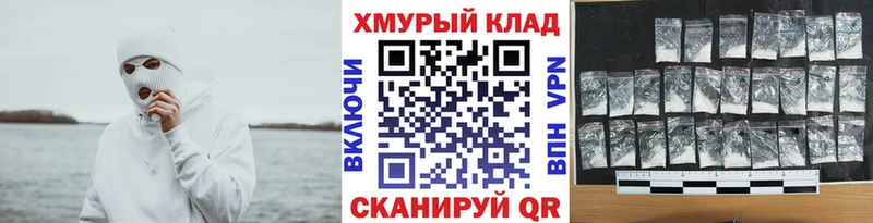 гидра вход цены наркотик Нижние Серги ГЕРОИН белый