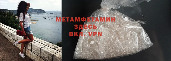jwh Красноперекопск