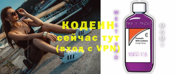 мет Кулебаки