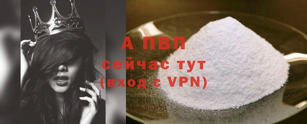 спайс Краснослободск