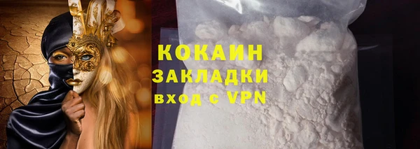 кокаин VHQ Кострома
