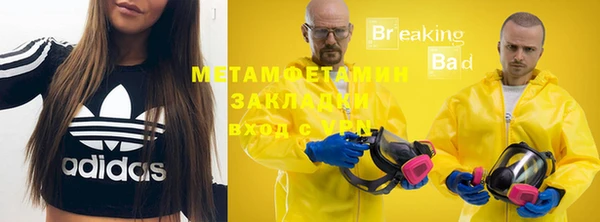 jwh Красноперекопск