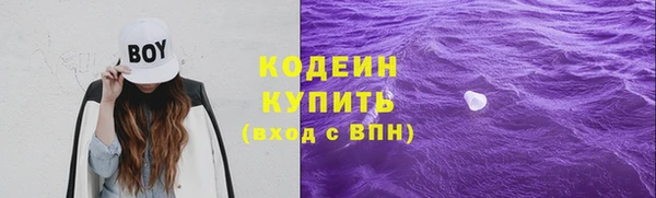 мет Кулебаки
