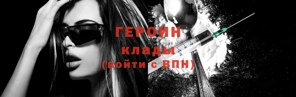 кокаин VHQ Куйбышев