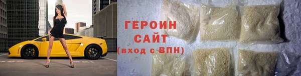 кокаин VHQ Куйбышев