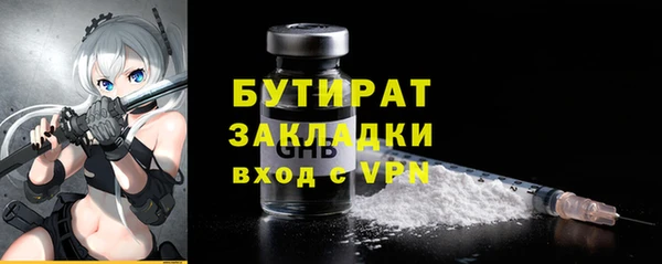 кокаин VHQ Куйбышев