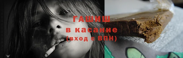 кокаин VHQ Куйбышев