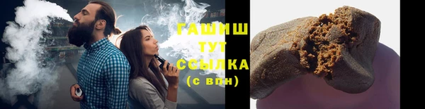 кокаин VHQ Куйбышев