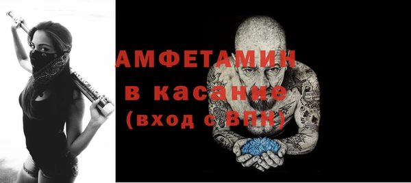 спайс Краснослободск