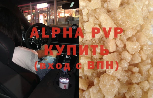 кокаин VHQ Куйбышев