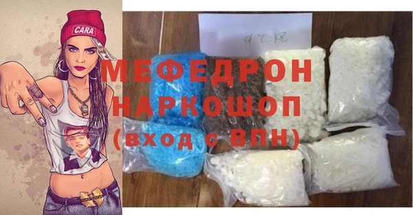 кокаин VHQ Куйбышев