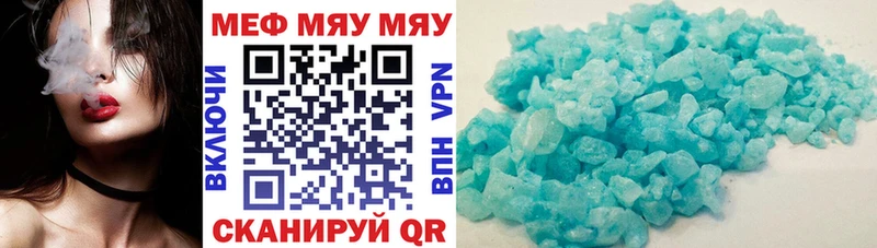 МЕФ кристаллы  Нижние Серги 