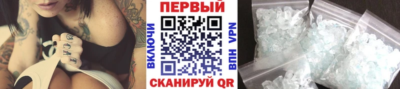 Метамфетамин Methamphetamine магазин продажи наркотиков ссылка на мегу зеркало Нижние Серги