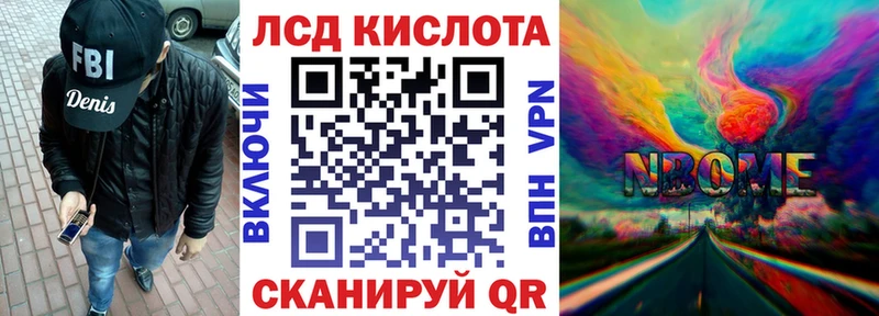 хочу наркоту Нижние Серги Марки NBOMe 1,8мг