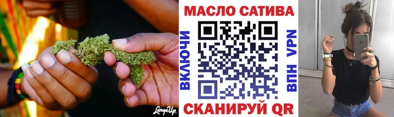 ТГК вейп с тгк  MEGA как зайти  Нижние Серги 