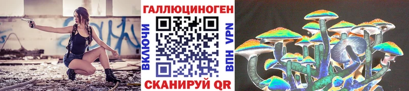 сколько стоит Нижние Серги Галлюциногенные грибы Magic Shrooms